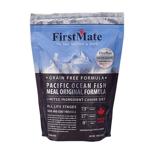 【毎週入荷の新鮮在庫】ファーストメイト ドッグフード パシフィックオーシャンフィッシュ 1kg