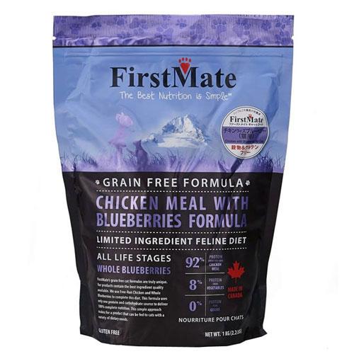 【毎週入荷の新鮮在庫】ファーストメイト キャットフード パシフィックオーシャンフィッシュ ウィズ ブ...