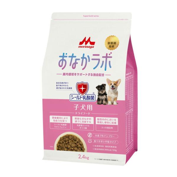 森乳サンワールド スーパーゴールド おなかラボ 子犬用 2.4kg