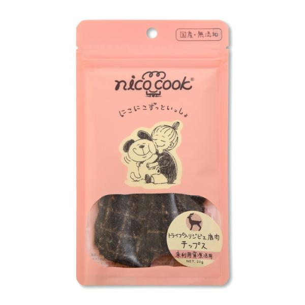 nico cook （ニコクック） 犬猫兼用 トライプ入り 国産 ジビエ鹿肉 20g