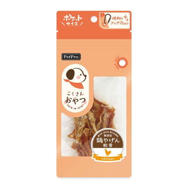 ペットプロ こくさんおやつ 鶏やげん 軟骨 15g