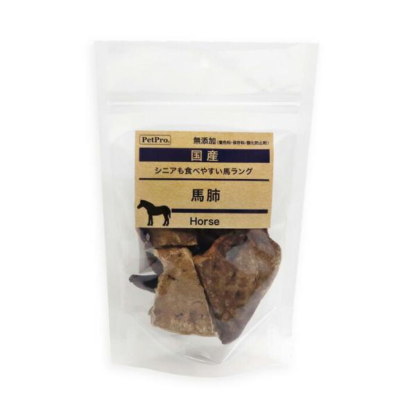 ペットプロ 国産 おやつ 無添加 馬肺 30g