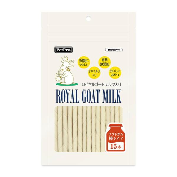 ペットプロ ロイヤルゴート ミルク入りガム 棒タイプ 15本