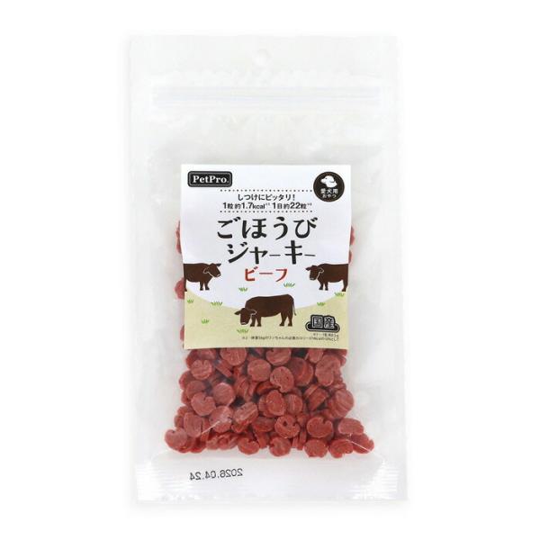 ペットプロ ごほうびジャーキー ビーフ 100g