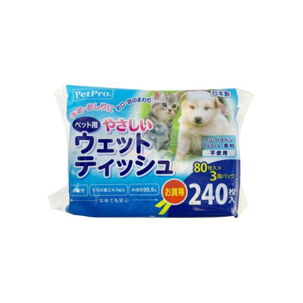 やさしいウェットティッシュ 80枚入×3P