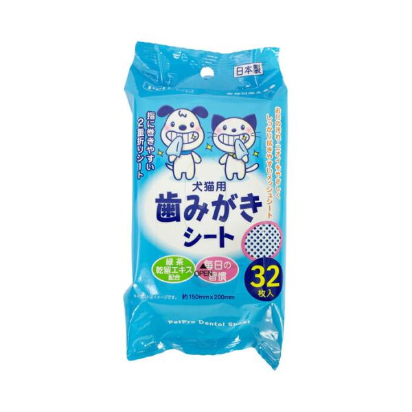歯みがきシート 32枚入