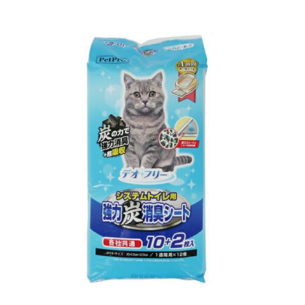 デオフリー システムトイレ用強力炭消臭シート 10+2枚入