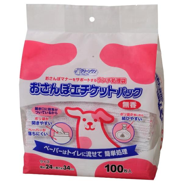 おさんぽ エチケットパック 無香タイプ 100枚