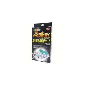 電子ノミとりホイホイ 取り替え用粘着シート(粘着...の商品画像