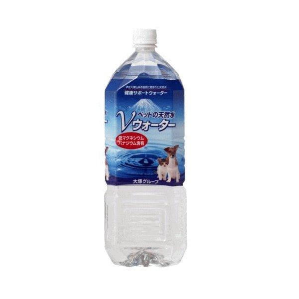 ペットの天然水 Vウォーター 2000ml（ミネラルウォーター）