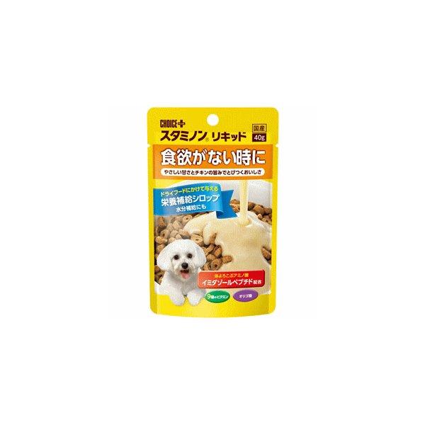 チョイスプラス スタミノン リキッド 食欲がない時に やさしい甘さとチキンの旨みでとびつくおいしさ ...