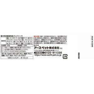 わんわんカロリー ミニタイプ 25gの詳細画像1