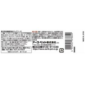 わんわんカロリーシニア 筋肉・関節ケア 25gの詳細画像1