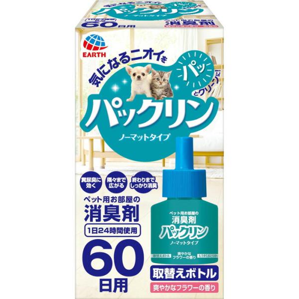 パックリン ノーマットタイプ60取替えボトル 爽やかなフラワーの香り 45ml