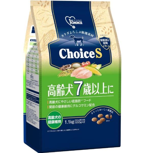 ファーストチョイス ChoiceS 高齢犬 7歳以上 1.1kg