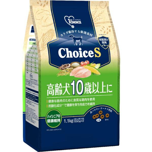 ファーストチョイス choiceS 高齢犬10歳以上に 1.1kg
