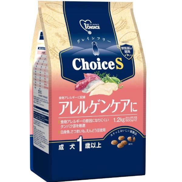 ファーストチョイス ChoiceS アレルゲンケアに成犬 1歳以上 1.2kg