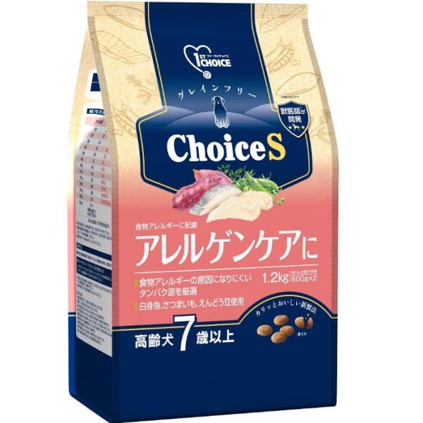 ファーストチョイス ChoiceS アレルゲンケアに高齢犬 7歳以上 1.2kg