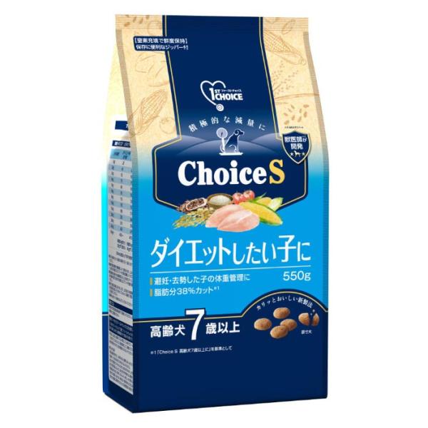 ファーストチョイス ChoiceS ダイエットしたい子高齢犬 7歳以上 550g