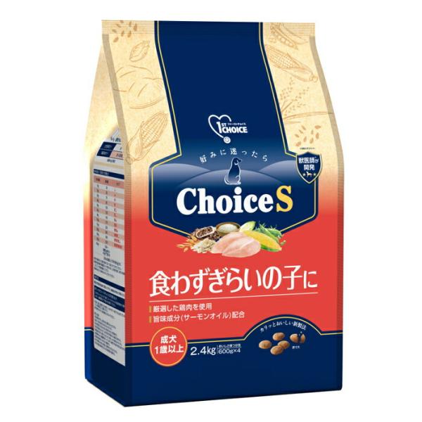 ファーストチョイス choiceS 食わずぎらいの子に 成犬1歳以上 2.4kg