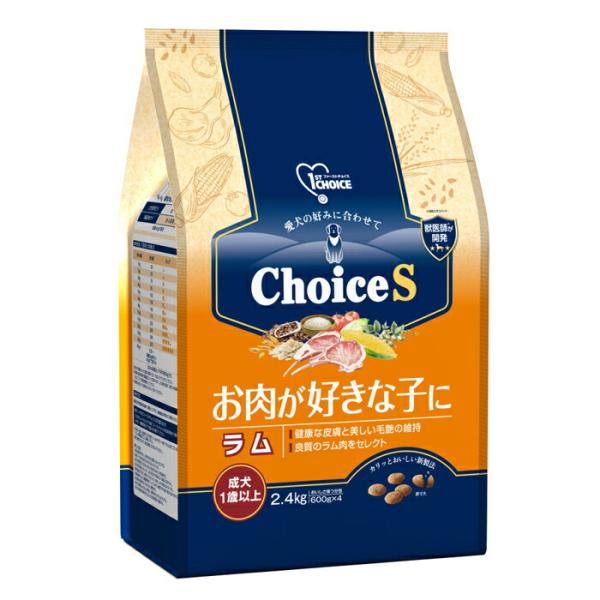 ファーストチョイス choiceS お肉が好きな子に ラム 成犬1歳以上 2.4kg