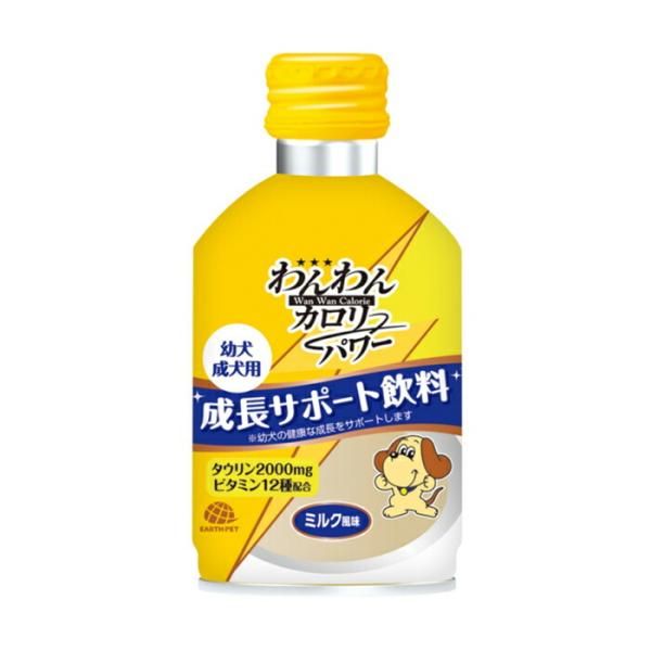 わんわんカロリー パワー 幼犬・成犬用 275ml