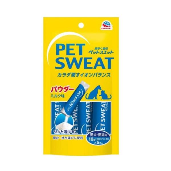 ペットスエット パウダー 10g×5本