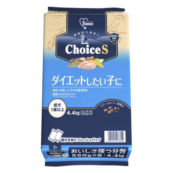 ファーストチョイス ChoiceS ダイエットしたい子に成犬 1歳以上 4.4kg