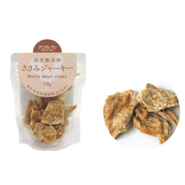 ささみ ジャーキー 70g