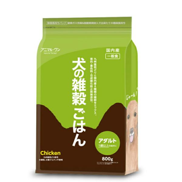 犬の雑穀ごはん（チキン・アダルト） 800g