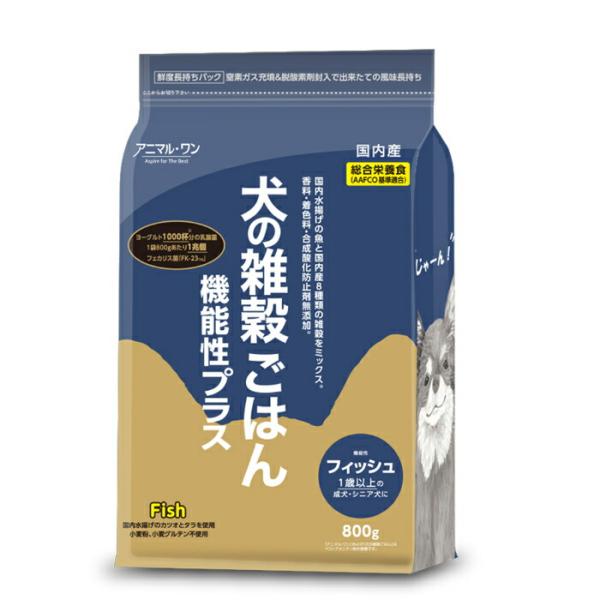 犬の雑穀ごはん 機能性 フィッシュ 800g