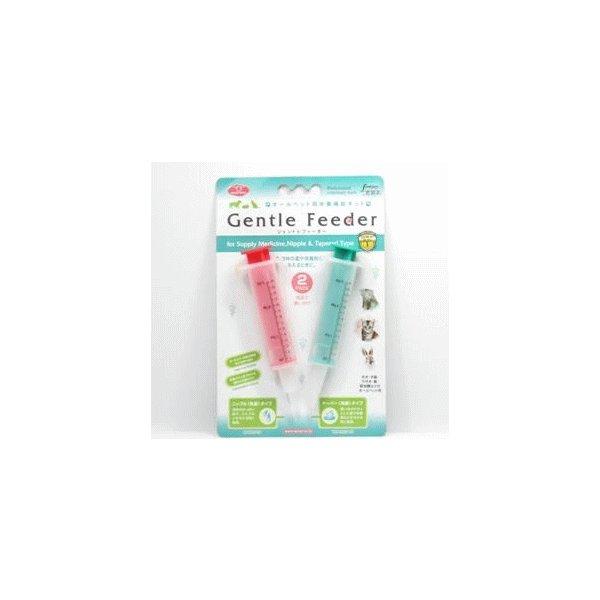 ジェントルフィーダー