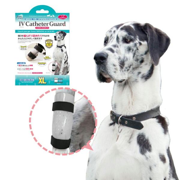ペットの傷口に触れないようにやさしくガード IV カテーテルガード XL 大型犬 超大型犬 介護 手...