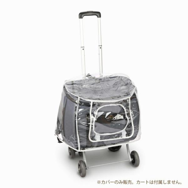 ペットカート 多機能 スイートハート S専用 レインカバー 犬 猫 ペット用【tt】