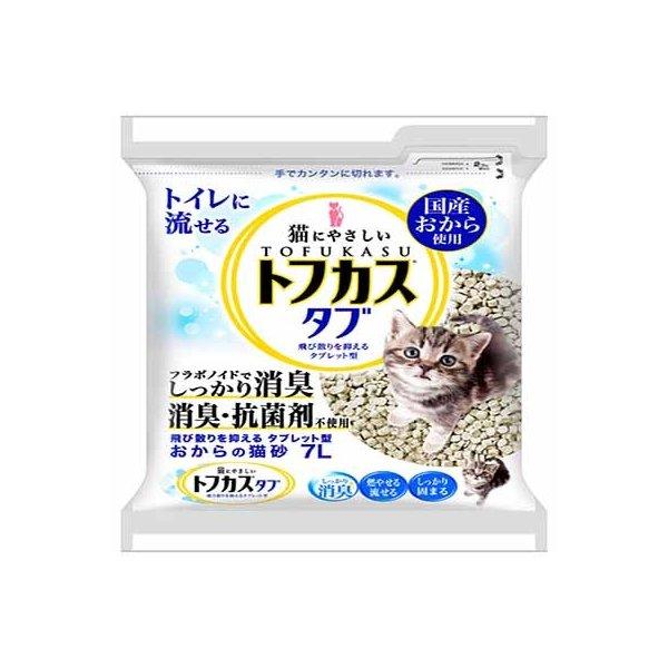 クリーンビート トフカスタブ 7L