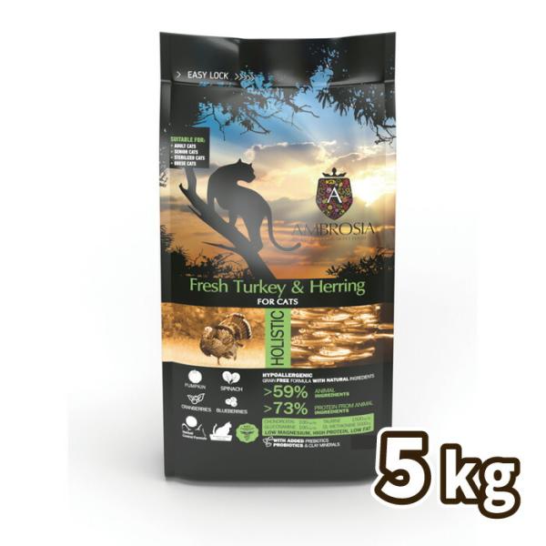 【選べるおまけ付】アンブロシア 猫用 キャット ターキー&amp;ヘリング 5kg【着後レビューで100円ク...
