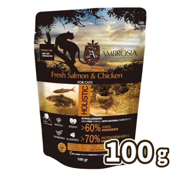 アンブロシア 猫用 キャット サーモン&amp;チキン 100g