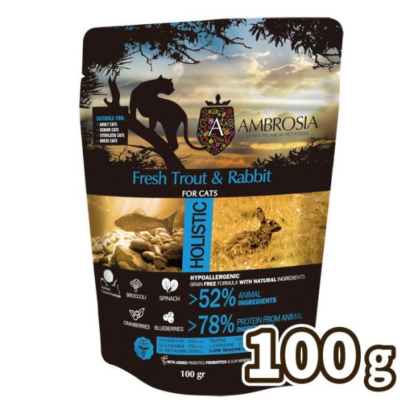 アンブロシア 猫用 キャット トラウト&amp;ラビット 100g