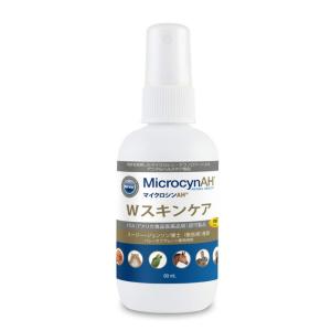 【送料無料】マイクロシンAH Wスキンケア 60ml｜mapet