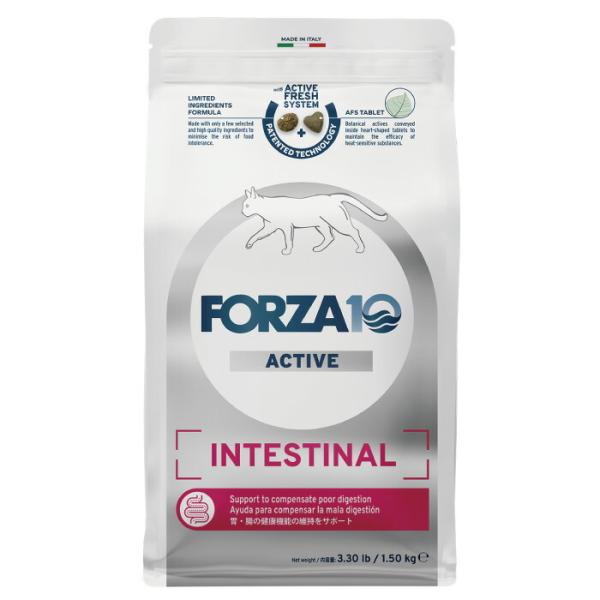 FORZA10（フォルツァ10） 愛猫用 インテスティナル アクティブ 胃腸ケア 1.5kg