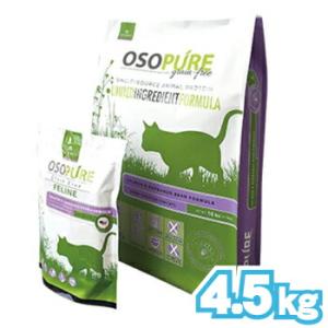 【選べるおまけ付】アーテミスペットフード オソピュア グレインフリー フィーライン サーモン ＆ ガ...