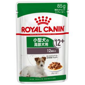 ロイヤルカナン（ROYAL CANIN） SHN ウェット ミニ エイジング12+ 小型犬の高齢犬用（12歳以上） 85g｜mapet