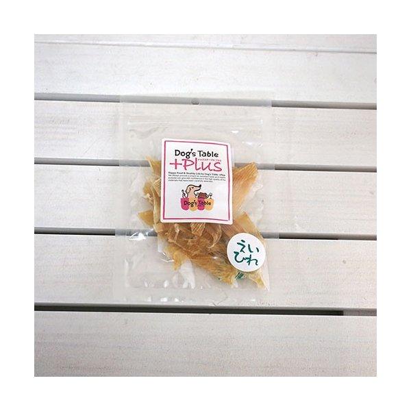 DOG'S TABLE PLUS（ドッグステーブル プラス） エイヒレ 35g