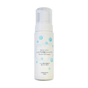 水のいらないシルクの泡シャンプー 200ml