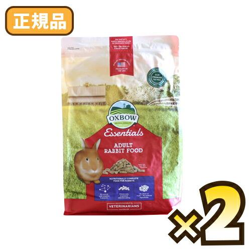 【毎週入荷の新鮮在庫】OXBOW（オックスボウ） エッセンシャル バニーベーシックスT アダルトラビ...