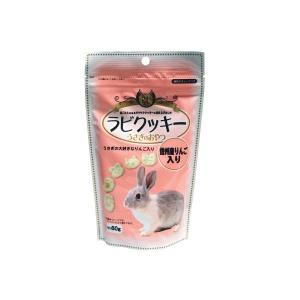 ラビクッキー 信州りんご入り　60g