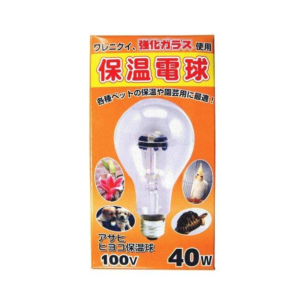 アサヒ ヒヨコ保温電球40W