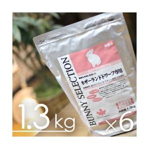 SELECTION 【毎週入荷の新鮮在庫】ハムスターセレクション400g