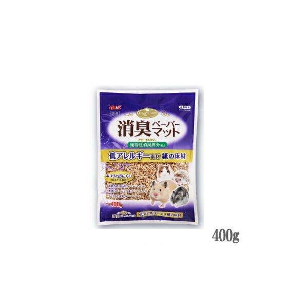 ハムキュート 消臭ペーパーマット 400g（消臭エコマットからリニューアル） 【F2】