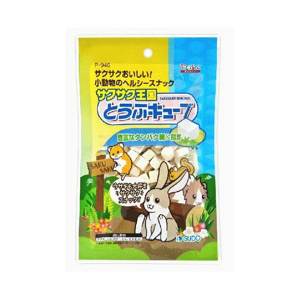 スドー サクサク王国 とうふキューブ 10g